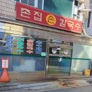 풍향칼국수 티스토리