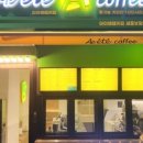아이에떼커피 세종보람점 이미지
