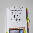 행운약국 이미지