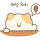쿵푸양꼬치상록수역점