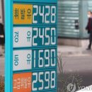 경제주유소 이미지