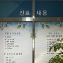 김해출마취통증의학과의원 이미지