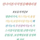 석칠마을 이미지