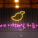 플레르망고 이미지