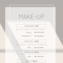 뷰티원스 이미지