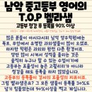 목포옥암중학교 이미지