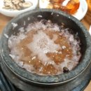 대궐돌솥밥 이미지