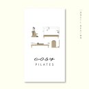 코지필라테스 - 안양시 만안구 관악대로 54 | 코지필라테스