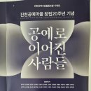 진천공예사업협동조합 티스토리