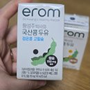 황성주 | 여름 맞이 식단 관리 다이어트 두유 추천 황성주 두유 내돈내산 후기