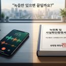 유비행정사 사무소 이미지