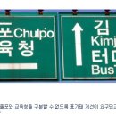 교육청사거리 이미지