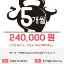 빅짐휘트니스 하당점 이미지