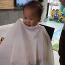 이발하기좋은날 이미지