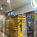 마포-공덕-마포-555 | ✔︎[서울/마포구] 업탠 태닝샵 마포점