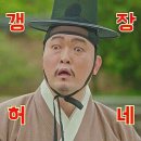 찰떡쿵