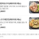 [경기] 일산 킨텍스 맛집 솥내음ㅣ문어 솥밥, 닭목살 솥밥 후기