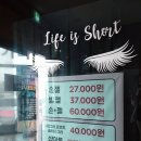 아이블리 네이버블로그