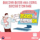 미즈베베산부인과의원 이미지