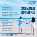 뚜벅이