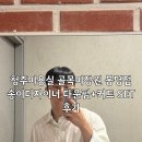 오후의 미장원 | 청주미용실 골목미장원 봉명점 송이디자이너 다운펌+커트 SET 후기