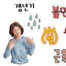 정다운 한의원 이미지