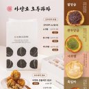 아양로 네이버블로그