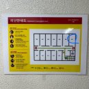 [서초구/강남] 강남역 스터디룸 우와미 스윗골 2호점 후기