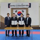 동아대 태권도 이미지