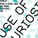 디자인스튜디오피아크 이미지