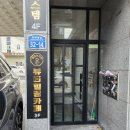 힐링아지트온