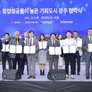 글로벌셀러창업지원센터
