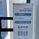 리바이브필라테스스튜디오검단 | 아라동필라테스 리바이브필라테스 스튜디오 검단본점 감성적인 분위기 속 개인레슨 후기