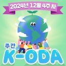 모아축산(주) 이미지