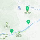 호주면세점동해무릉점