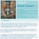 순천청암고등학교 이미지