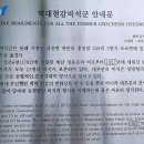 역대 현감비석군 이미지