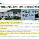 대한비앤아이 이미지