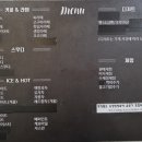 대인농장4 이미지