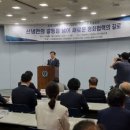 한국청소년게임문화협의회 이미지