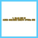 문스톤 이미지