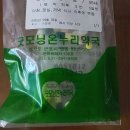 동양온누리약국 | 당정역 약국 List 추천 6곳, 열린 약국, 토요일, 일요일, 공휴일, 심야