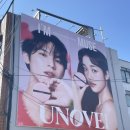 이터널스토어 | 성수 ) 어노브 이터널 아우라 성수 팝업스토어 후기 +사전방문,현장방문꿀팁