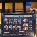 더맛있는족발보쌈양재포이점
