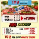 한우도축직판장 이미지