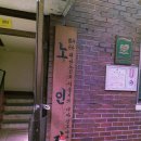 삼보아파트경로당 이미지