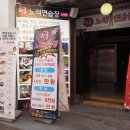 신천 노래연습장 이미지