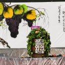 2015 광명동굴 대한민국 와인 페스티벌 이미지