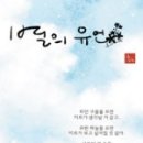 후은