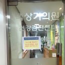 백상기백광현내과의원 이미지